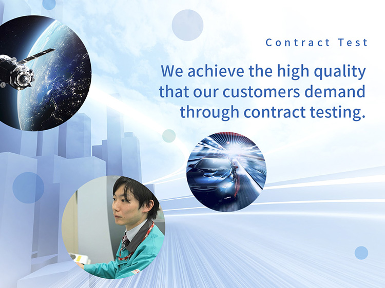 We achieve the high quality that our customers demand through contract testing.