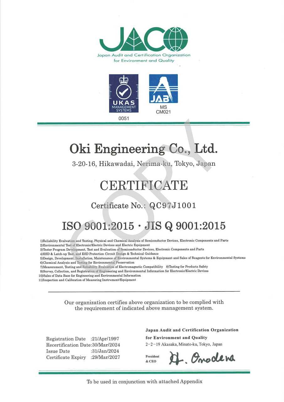 ISO9001 JACO 品質マネジメント審査 登録証（英文）