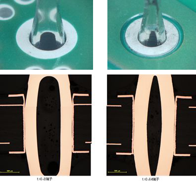 端子形状変化、スルーホール観察例