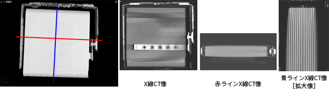 携帯電話のリチウムイオン電池　正常品のX線CT像