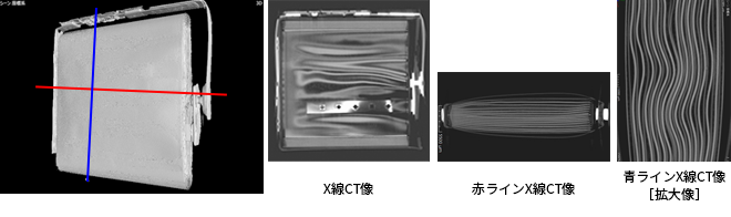 携帯電話のリチウムイオン電池　劣化品のX線CT像