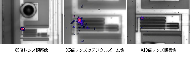 X5倍レンズ観察像,X5倍レンズのデジタルズーム像,X10倍レンズ観察像