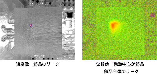 強度像 チップ内リーク、位相像　部品内部で発熱