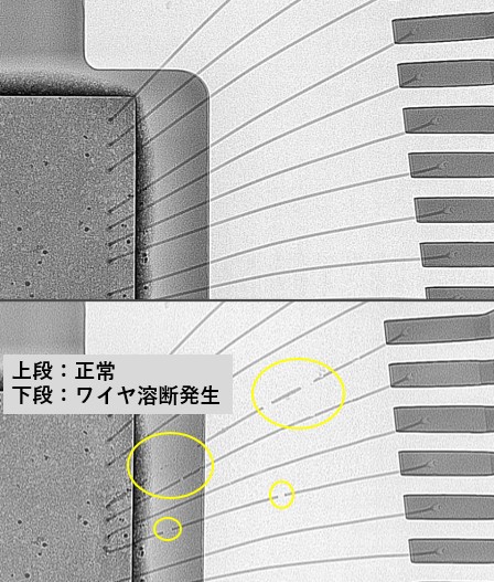 ワイヤ溶断発生