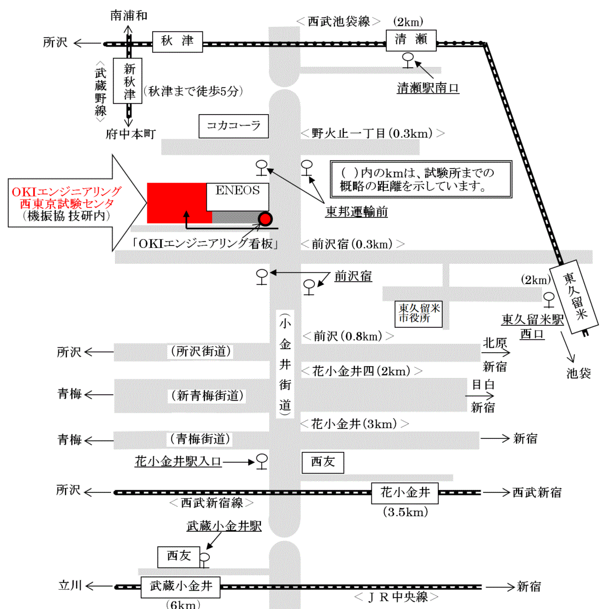 西東京試験センター地図