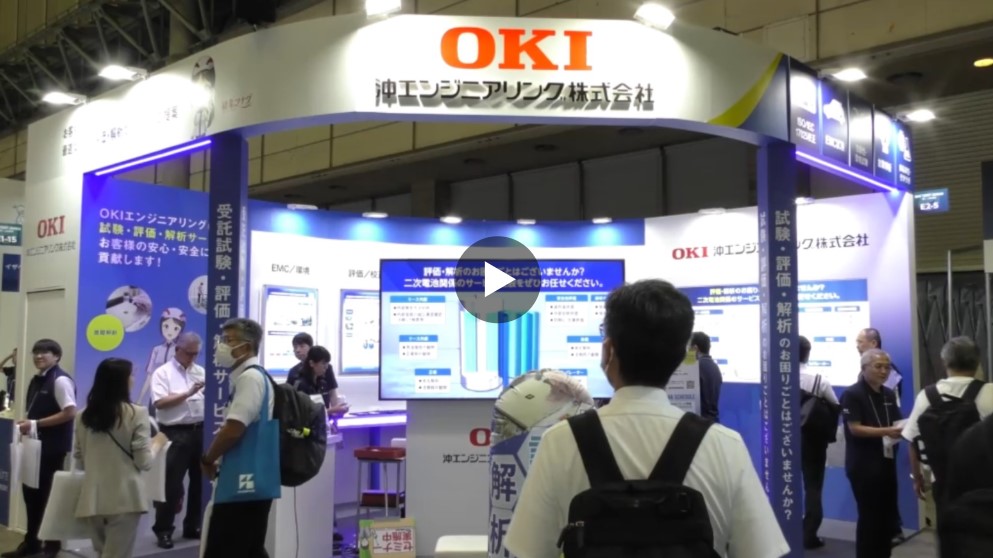 BATTERY JAPAN 二次電池展 出展レポート