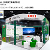 #OKIエンジニアリング は、東京ビッグサイトで7月23日（水）～25日（金）に開催される『TECHNO-FRONTIER 2025（テクノフロンティア）』に出展し、最新の受託試験サービスをご紹介します。EMCをはじめ、試験・評価・解析に関する当社最新技術の情報収集や、ものづくり現場での課題解決をお考えの方は、ぜひこの機会に当社ブースへお立ち寄りください。